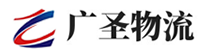 广州到立山区物流公司